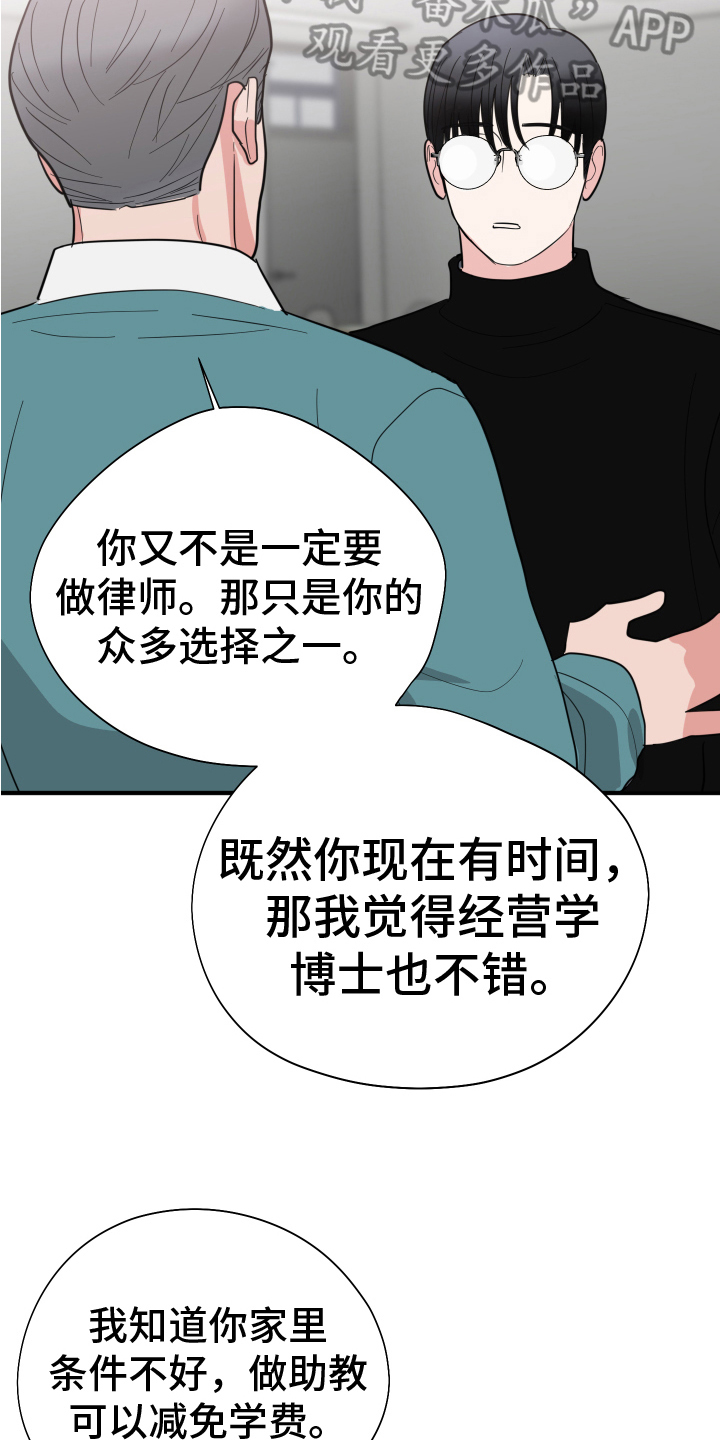 第13章：生活8