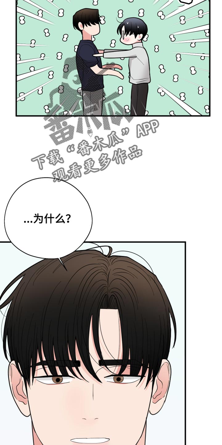 第54章：花朵20
