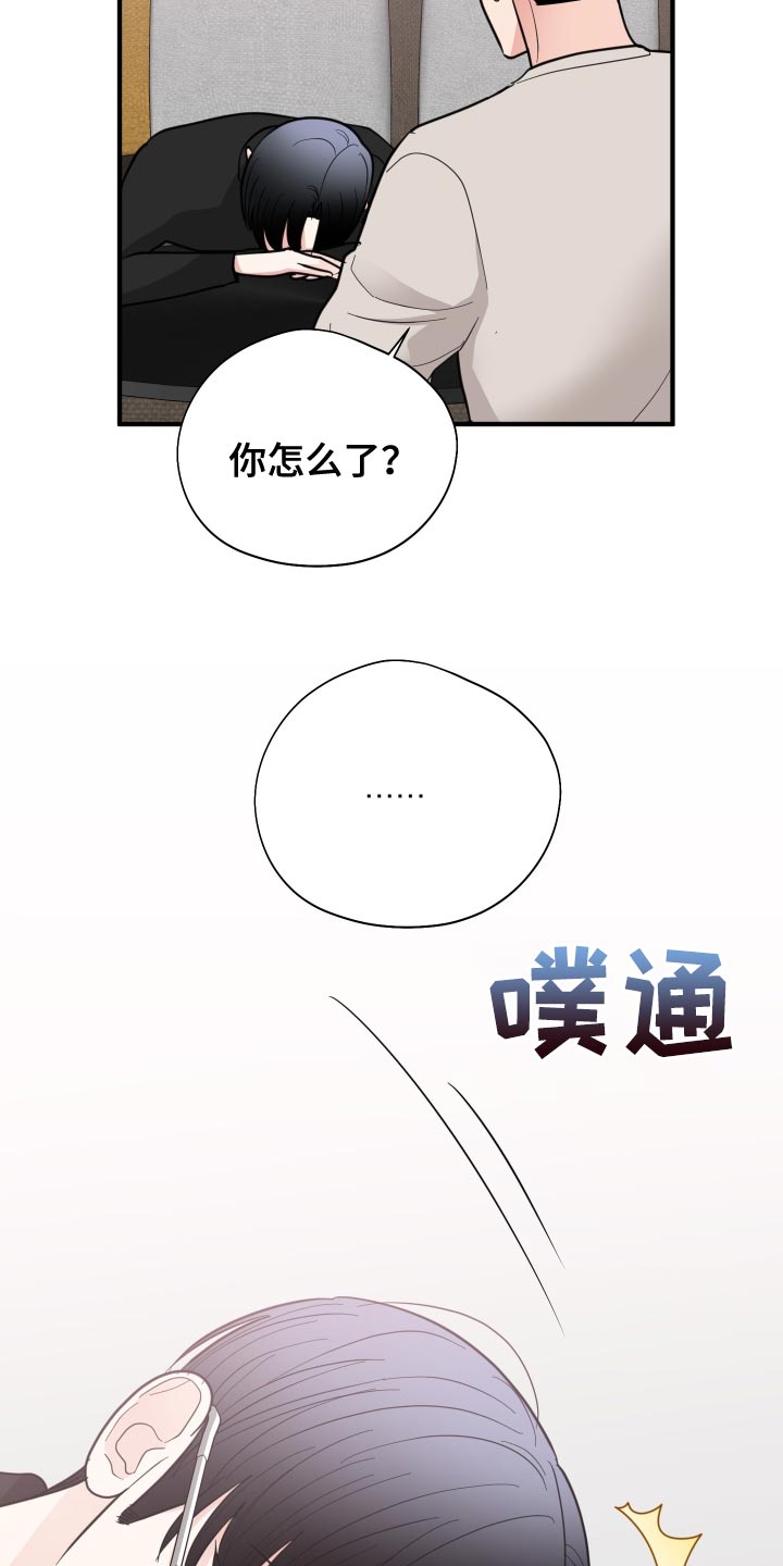 第37章：压力12