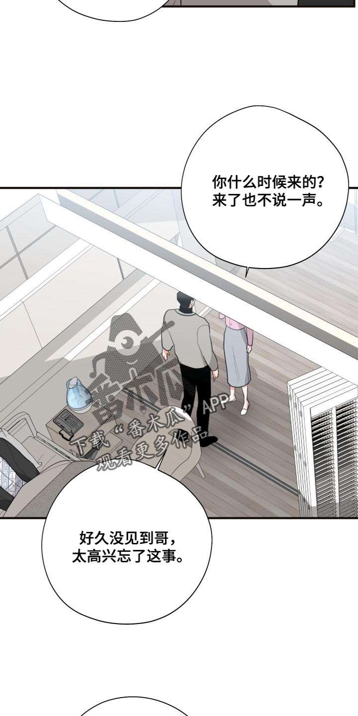 第34章：加强版8