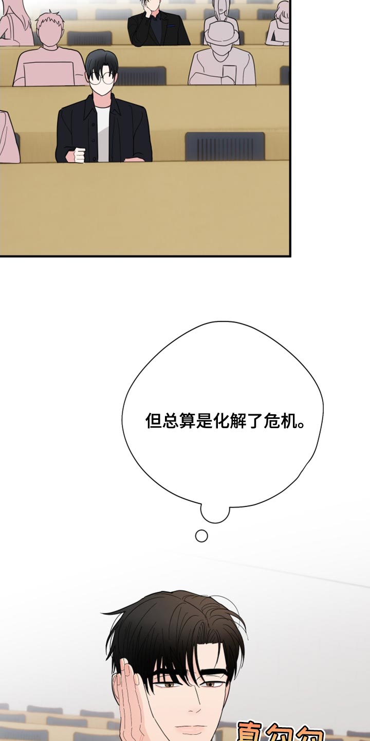 第19章：答应26
