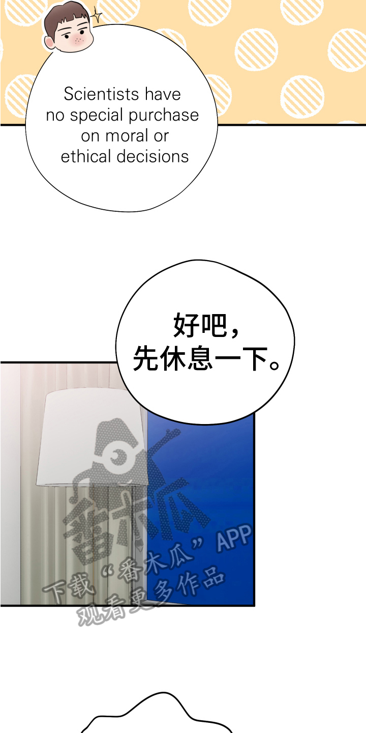 第14章：照片5