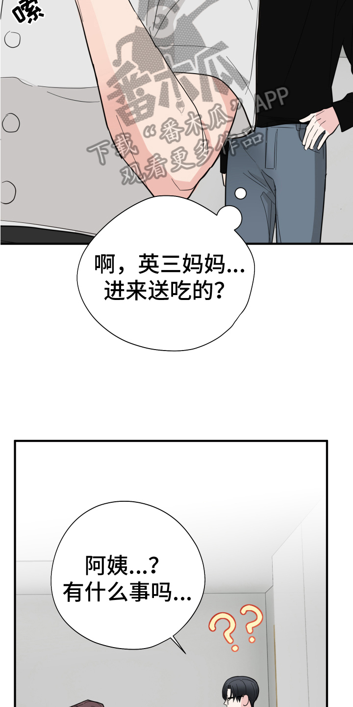 第14章：照片14