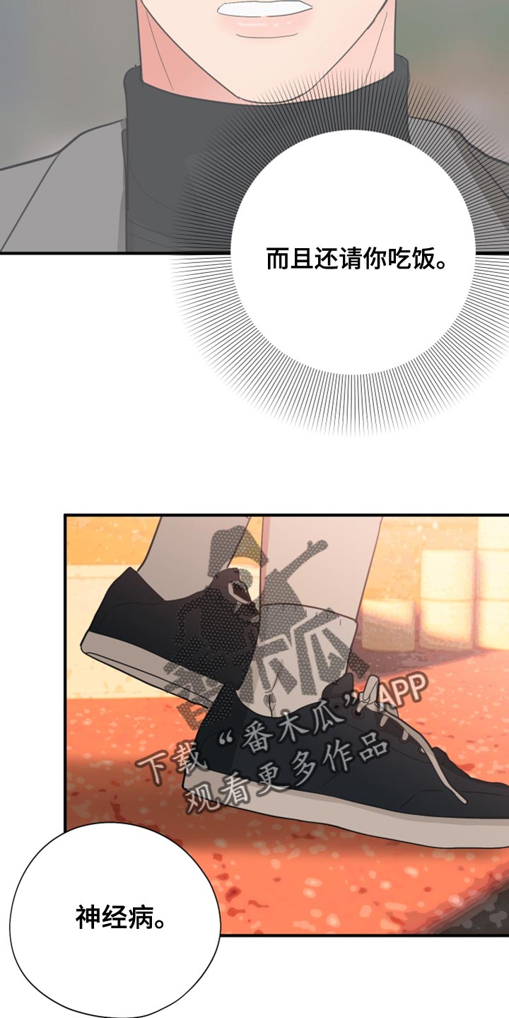 第18章：离谱的要求34