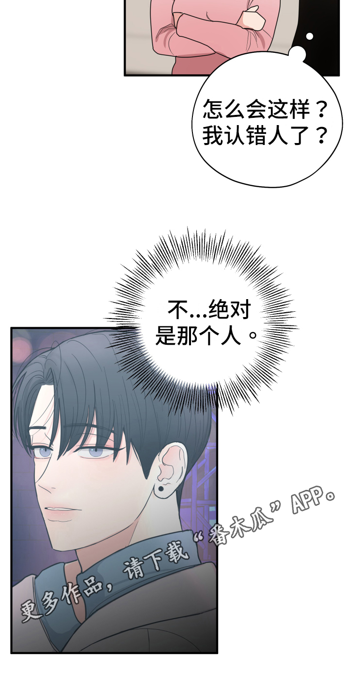 第5章：拒绝19