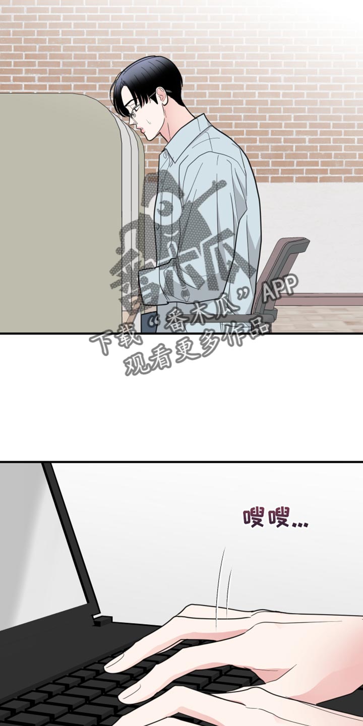 第41章：复杂26