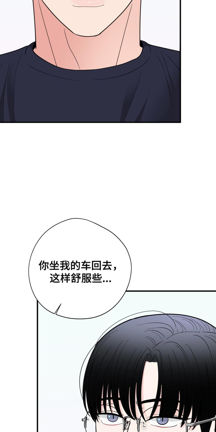 第54章：花朵21