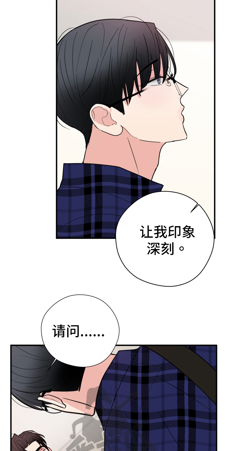 第5章：拒绝2