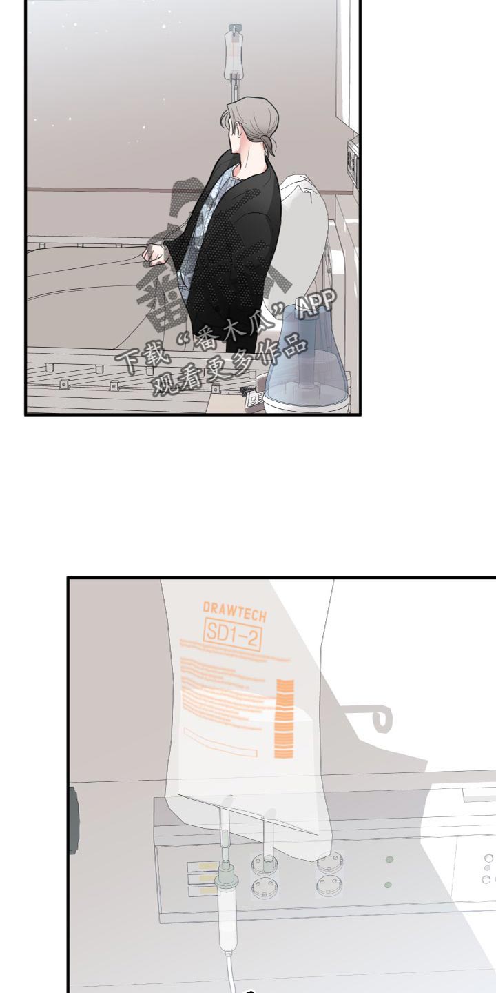 第33章：想了结1