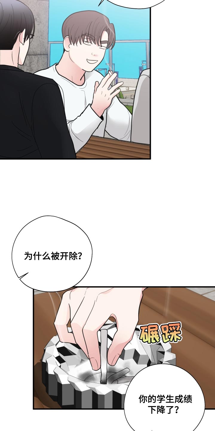 第22章：煮熟的鸭子飞走了30