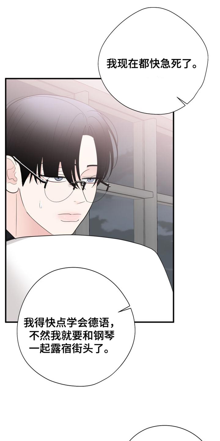 第27章：体验还不错10