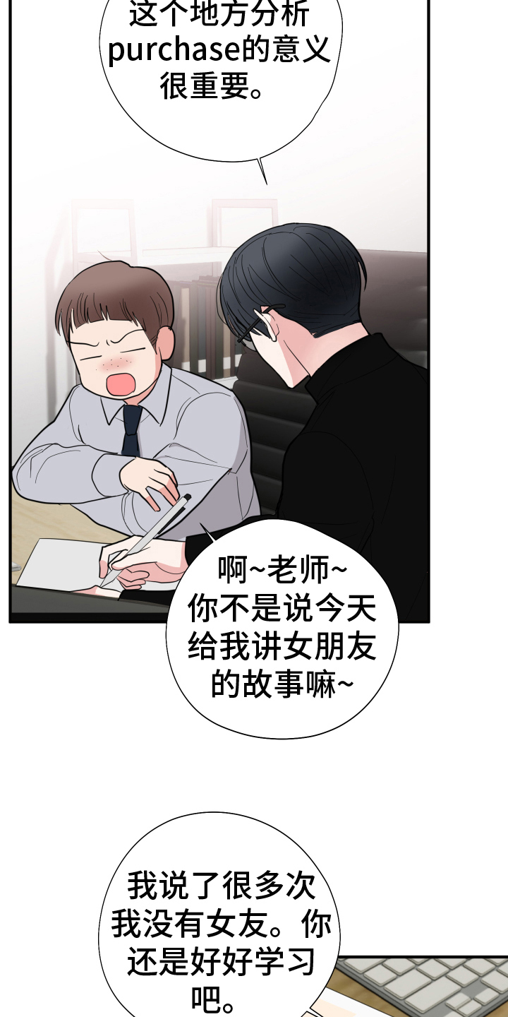 第14章：照片3
