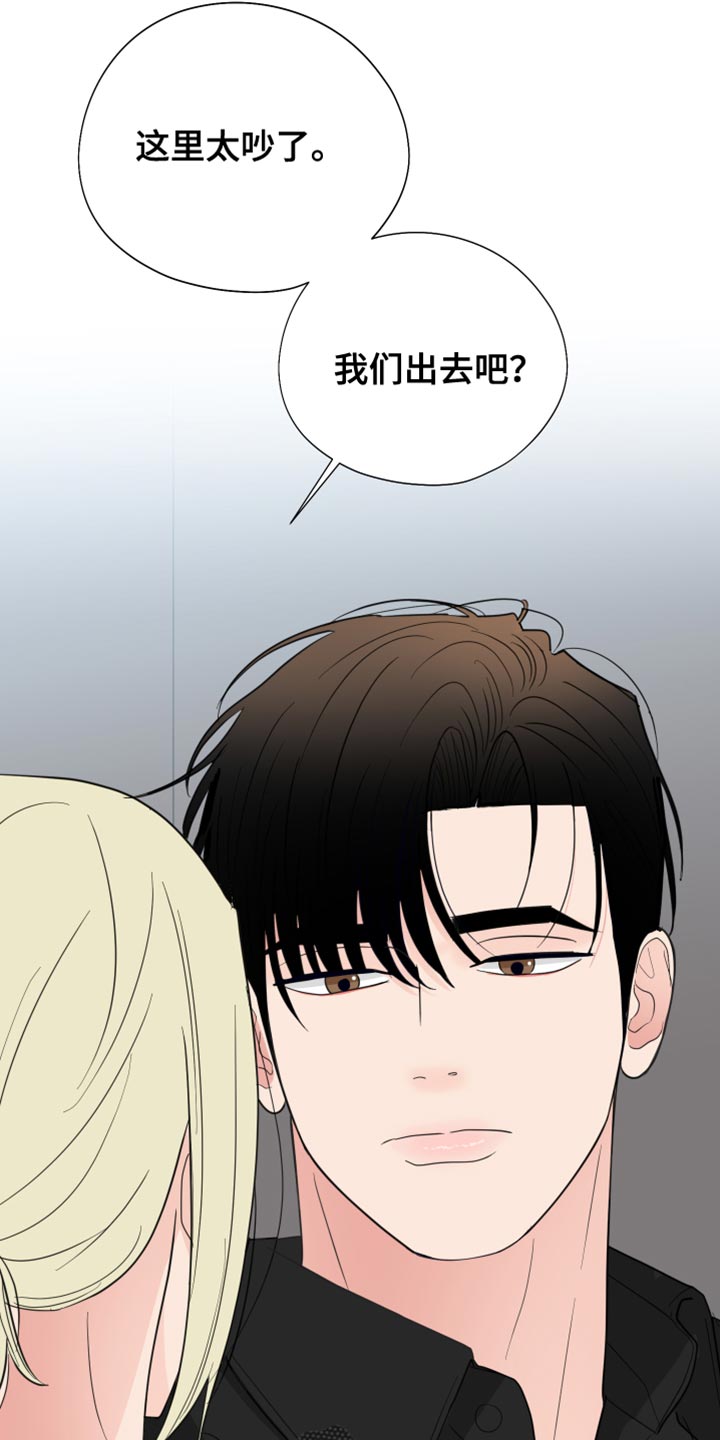 第42章：差不多得了23