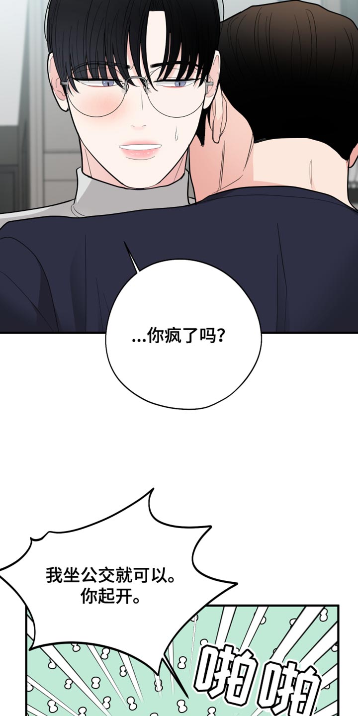 第54章：花朵19