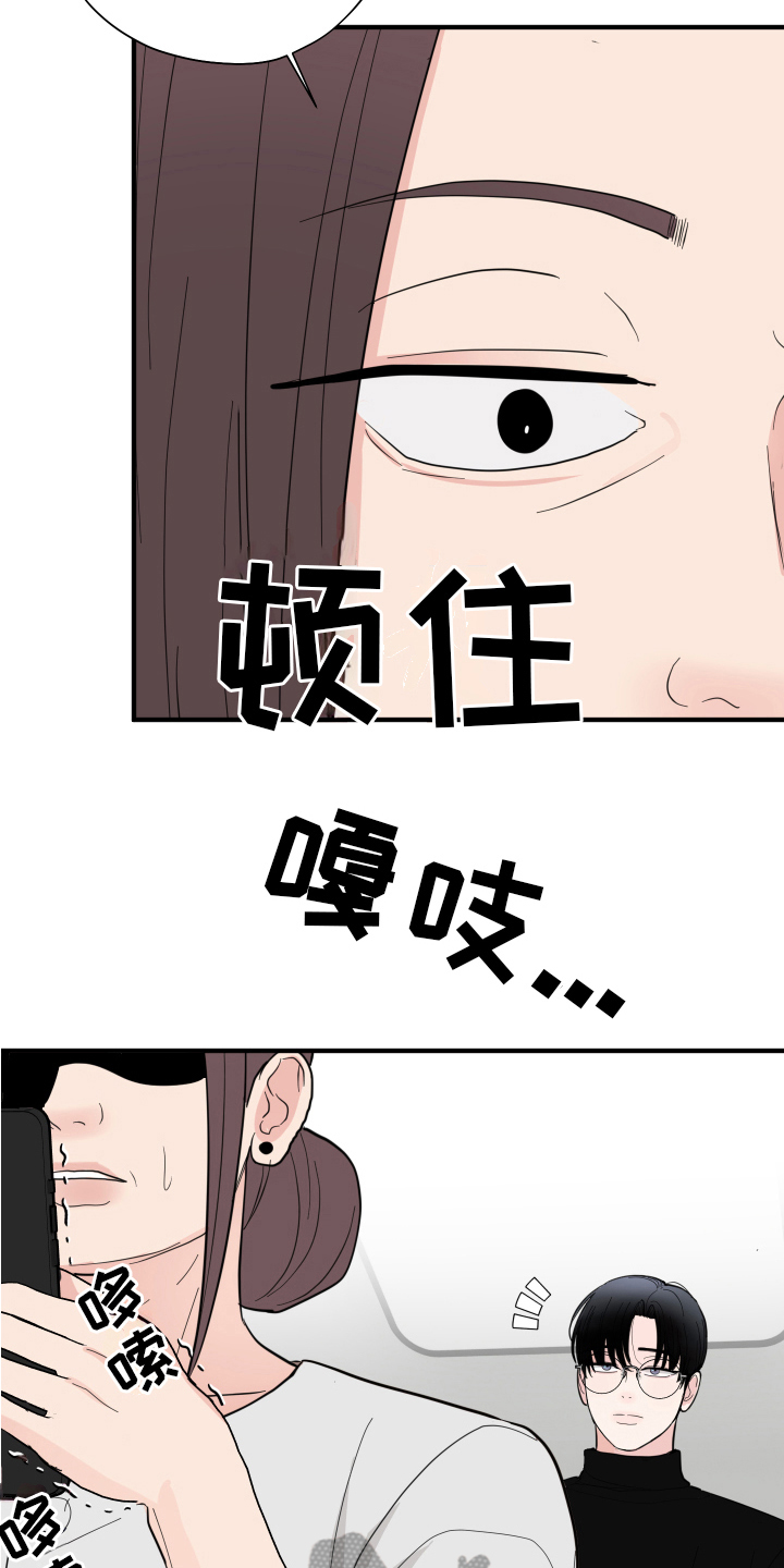 第14章：照片13