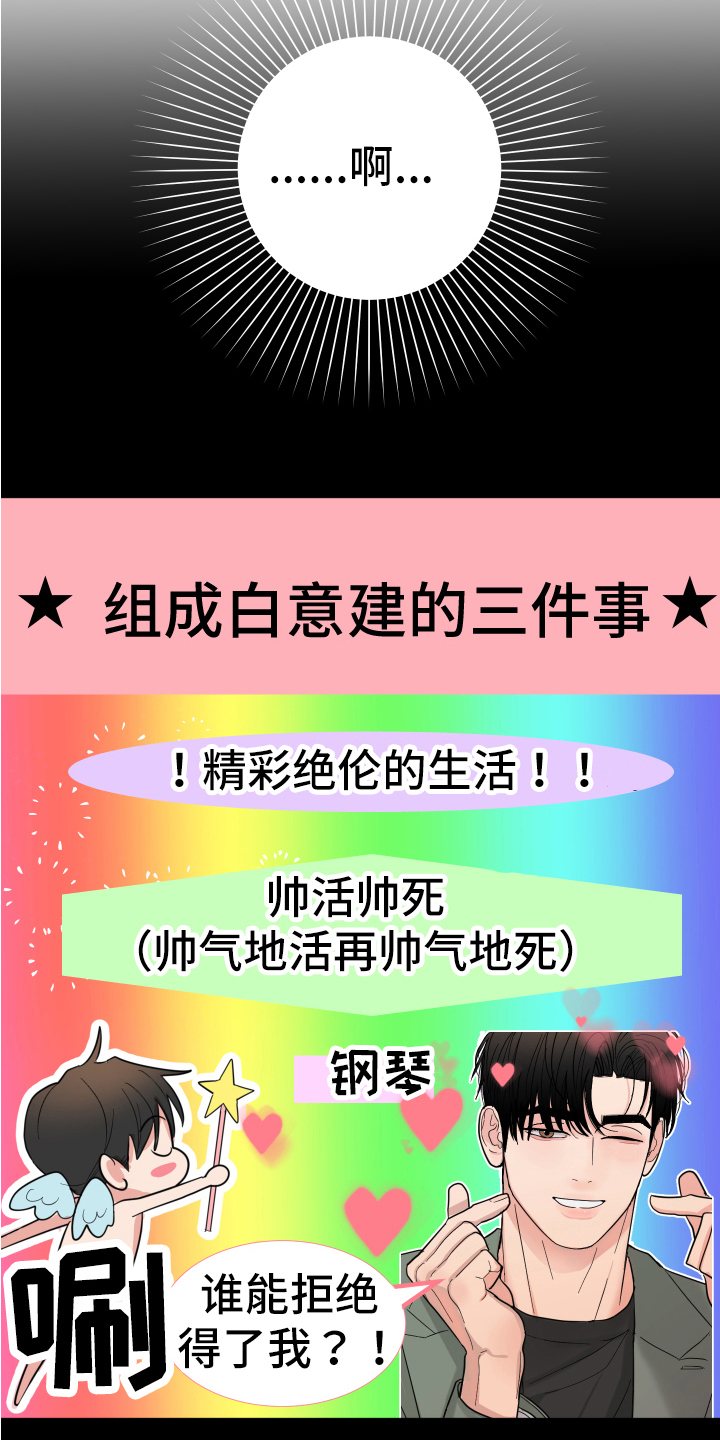 第9章：见面1