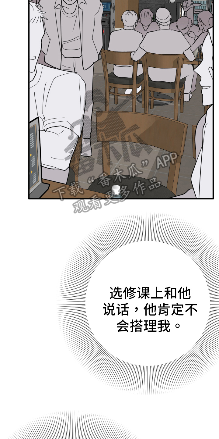 第9章：见面5