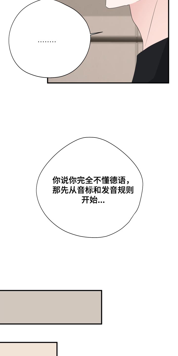 第24章：欣赏16