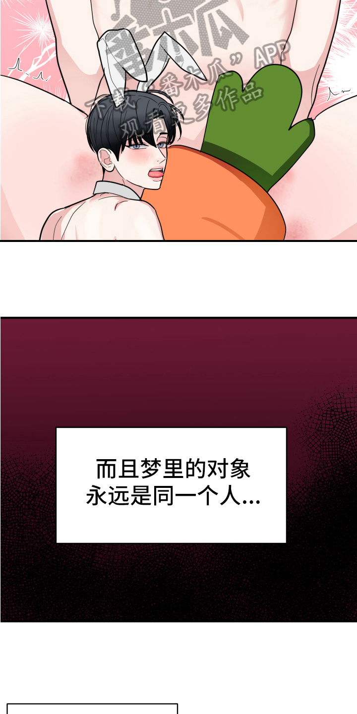 第8章：吵闹11
