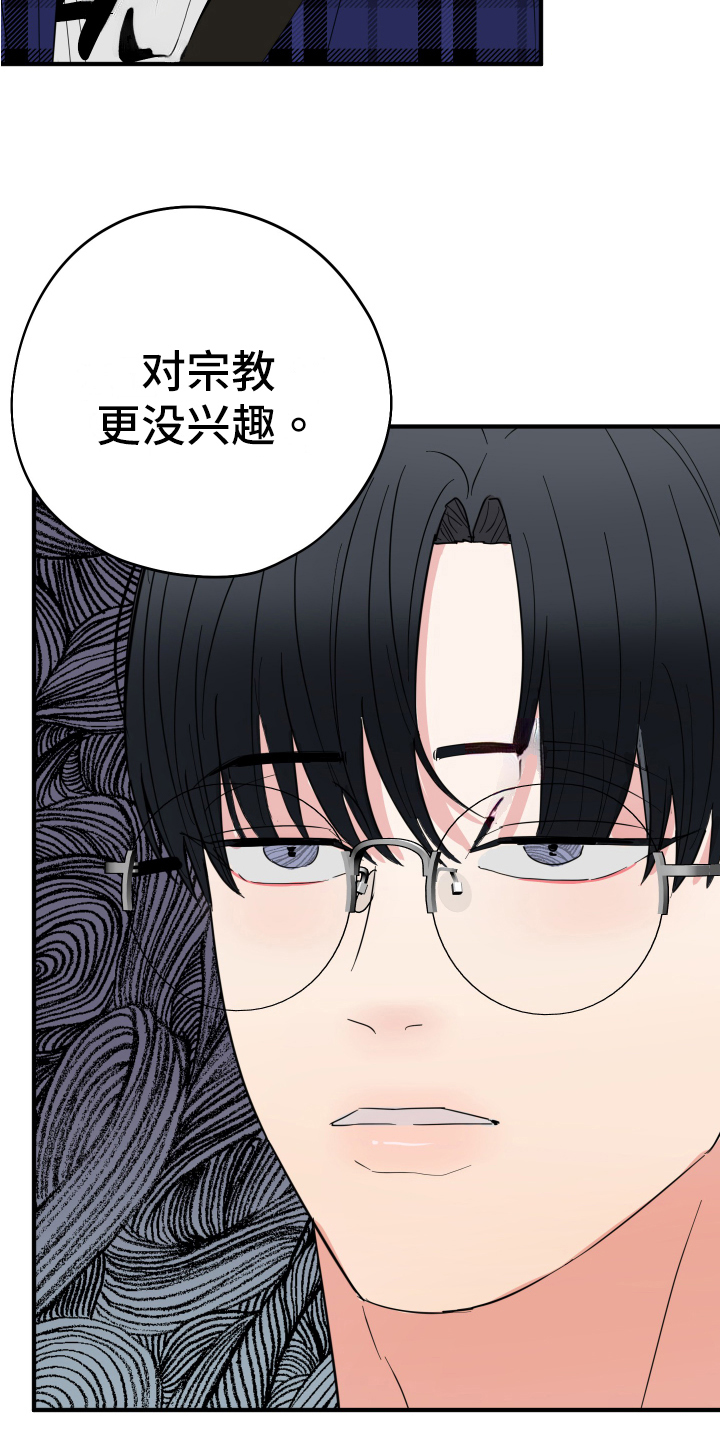第5章：拒绝5