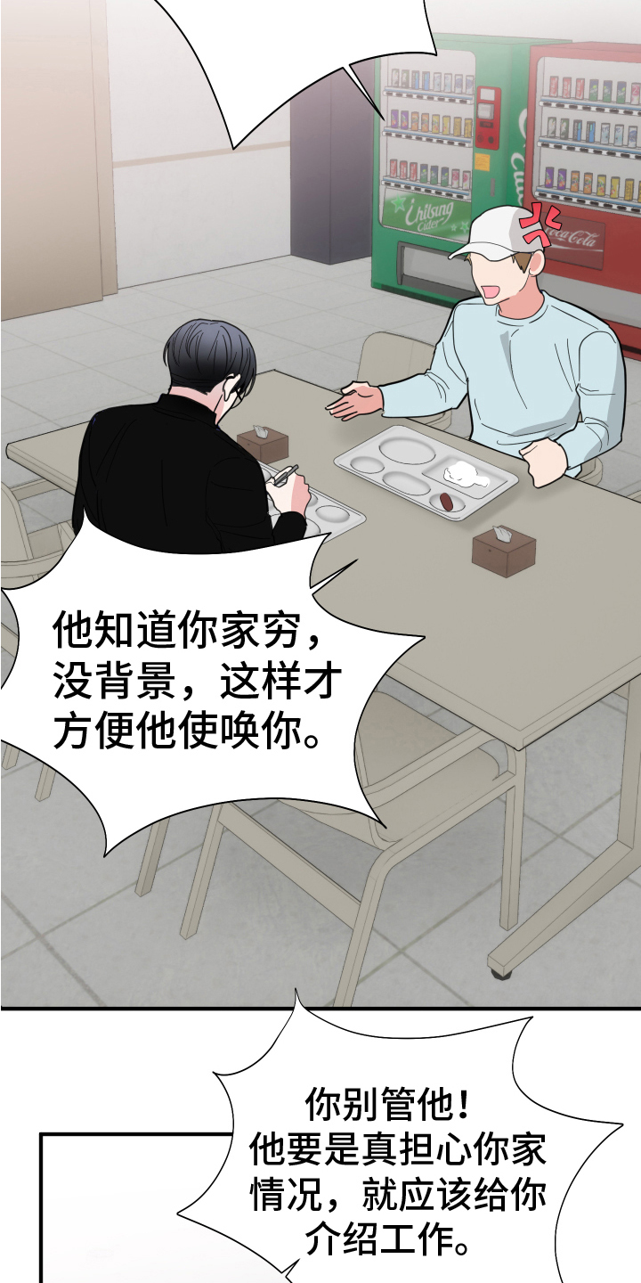 第13章：生活12