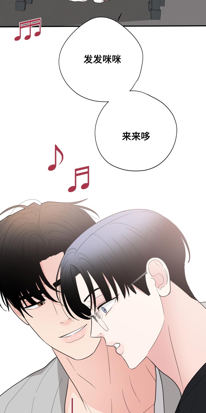 第25章：别的目的15