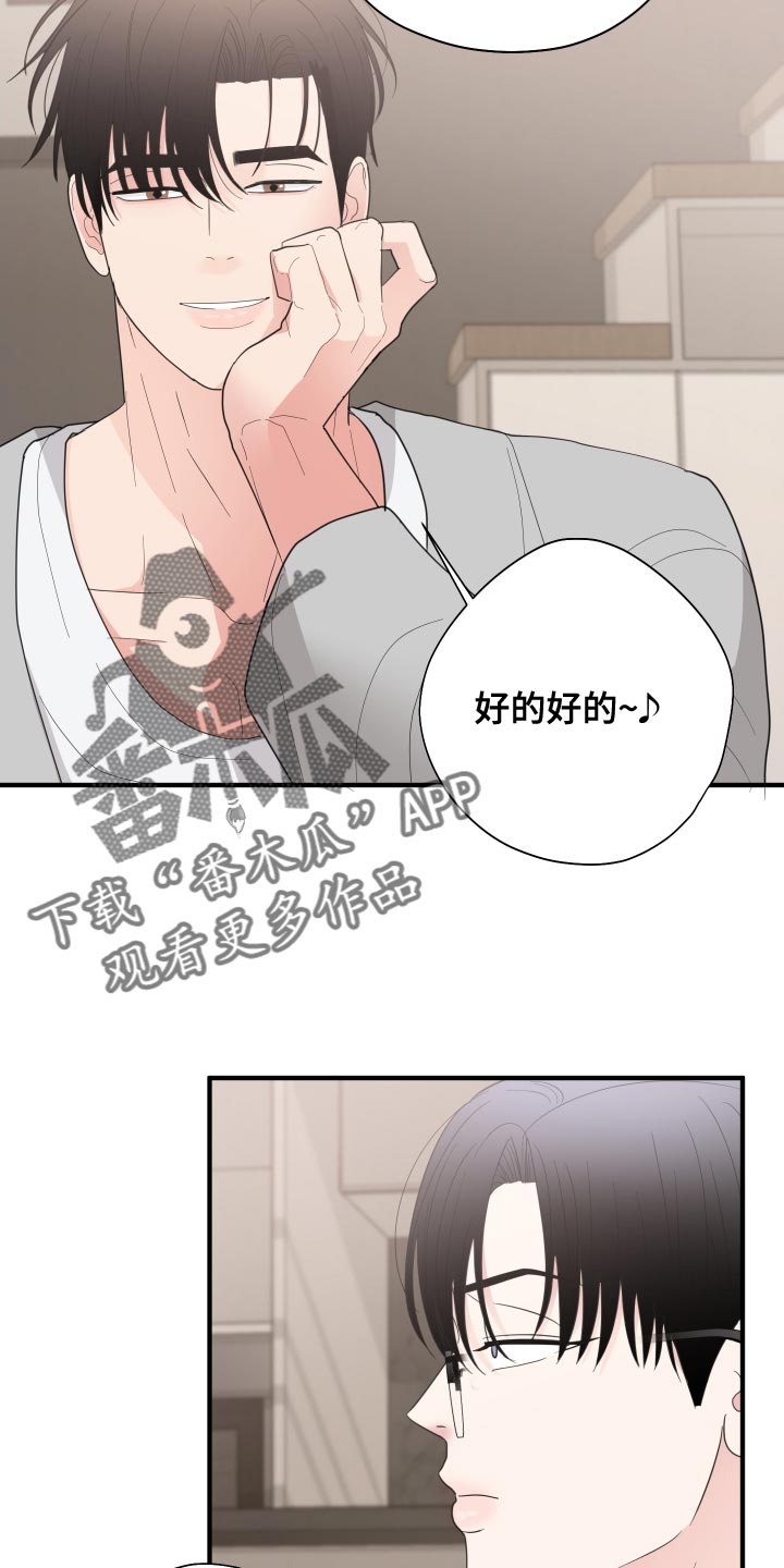 第24章：欣赏15
