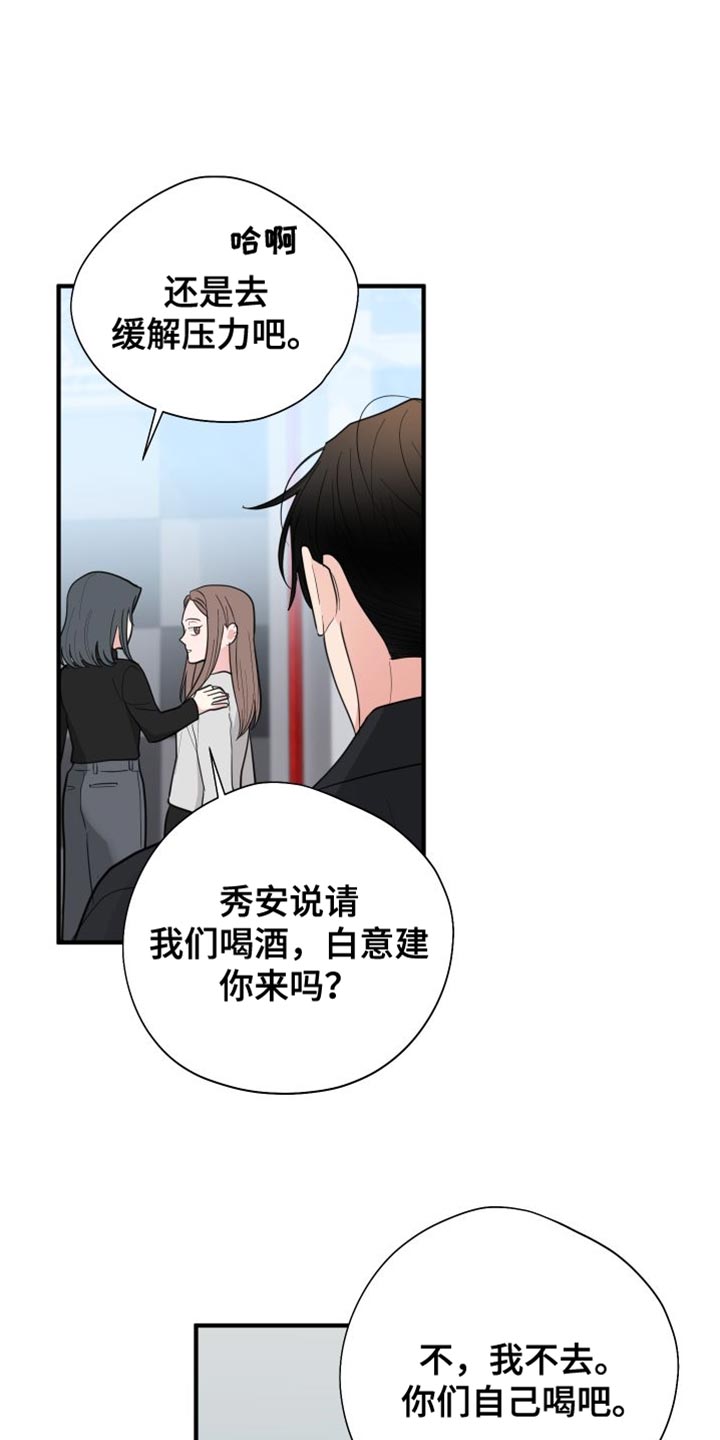 第46章：买花14