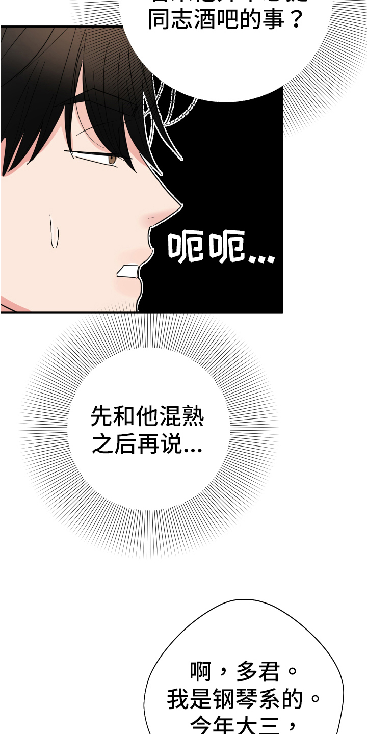 第10章：接近6