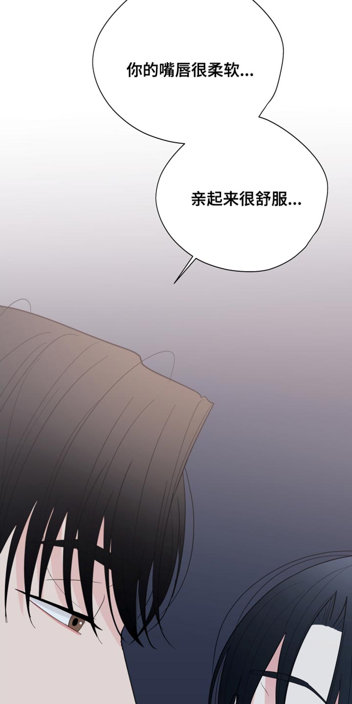 第21章：喝多了34
