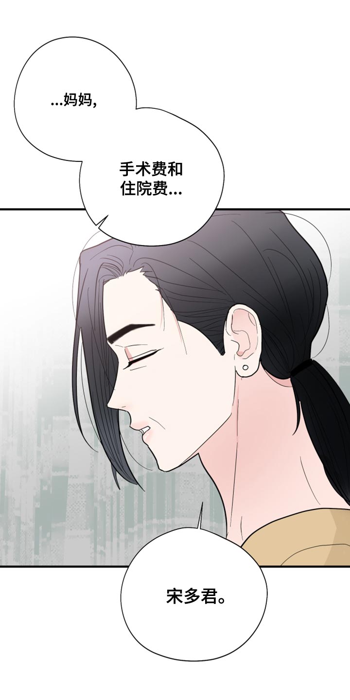 第19章：答应20