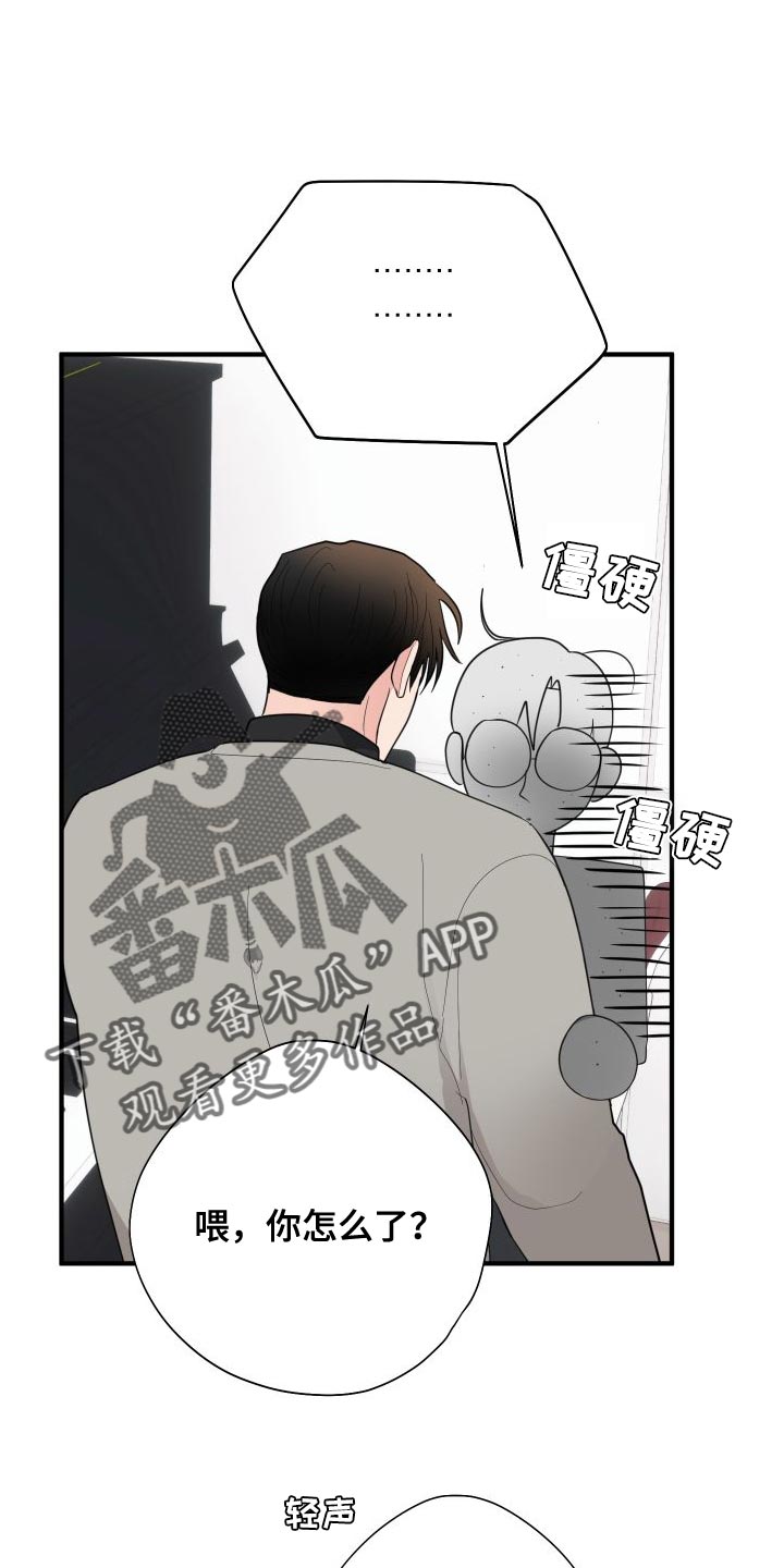 第30章：非常有意思24