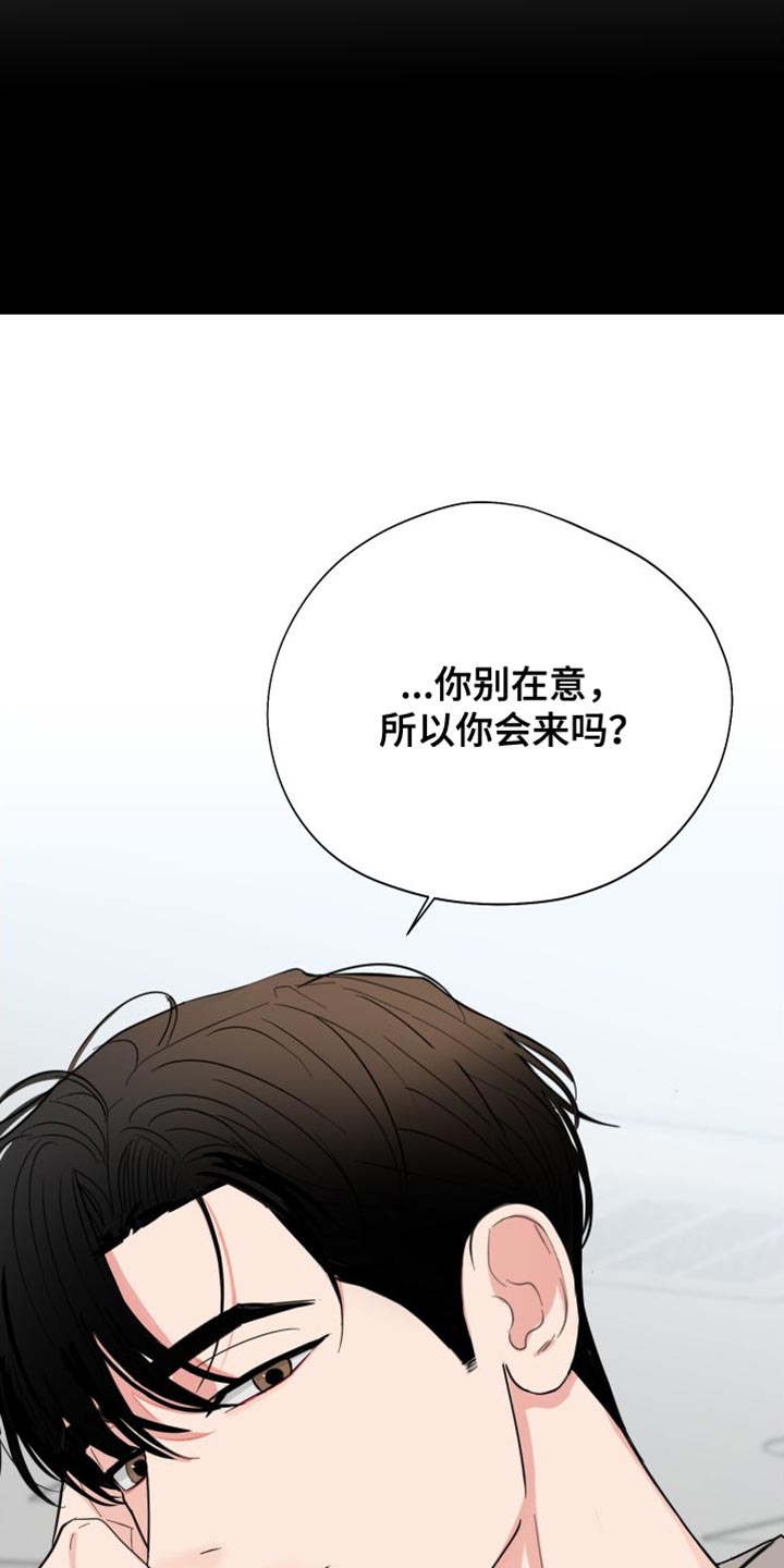 第45章：习惯的演奏16