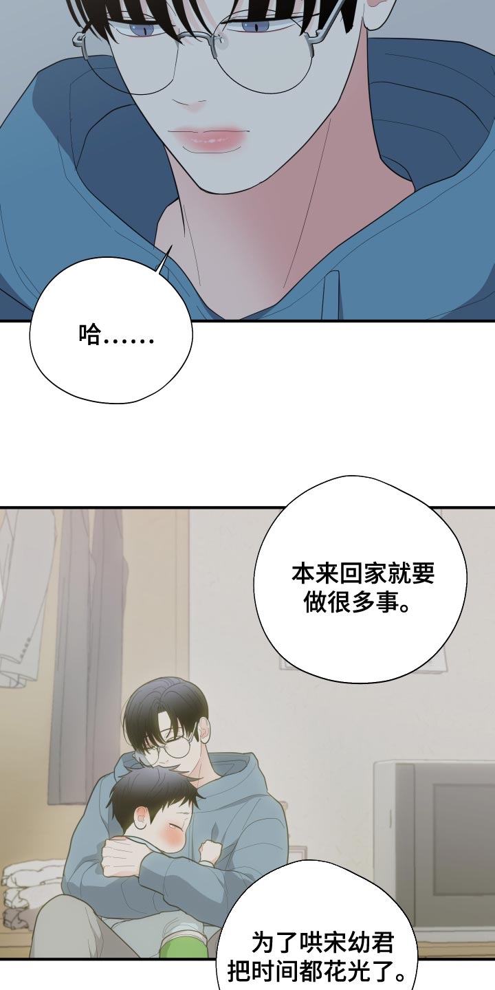 第35章：因为很烫18