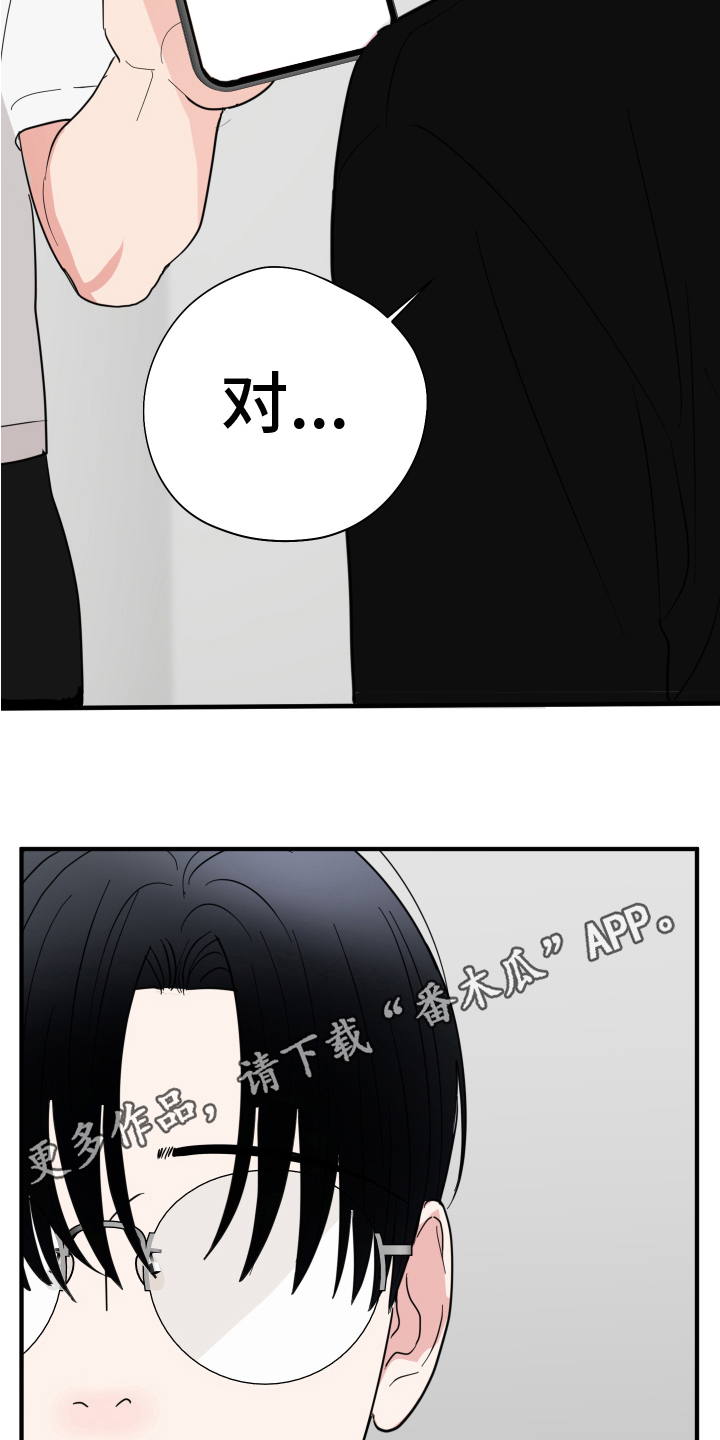 第14章：照片17