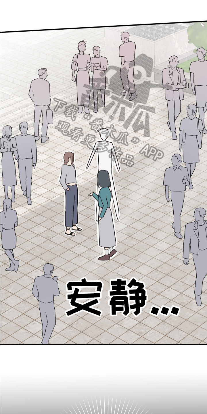 第9章：见面0