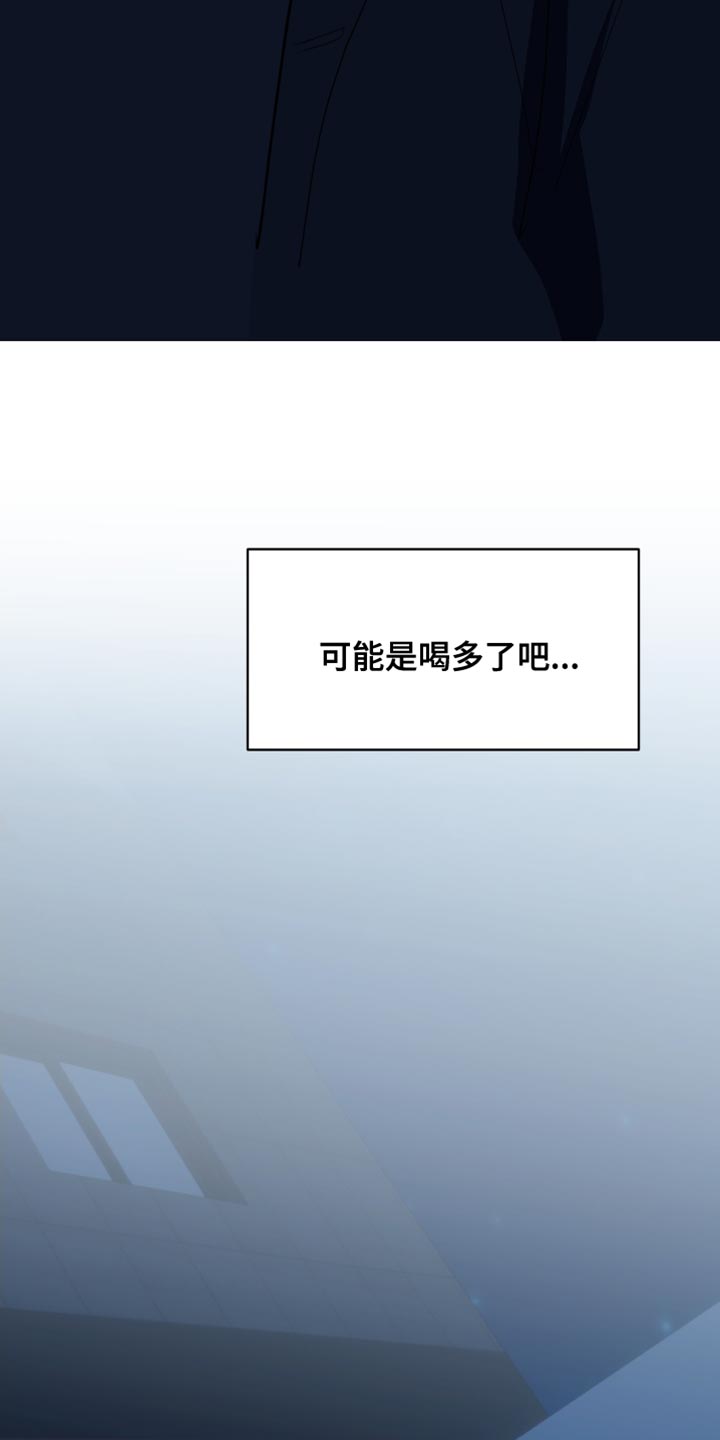 第21章：喝多了36