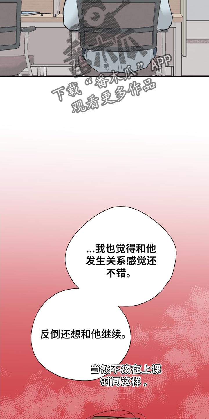 第41章：复杂15