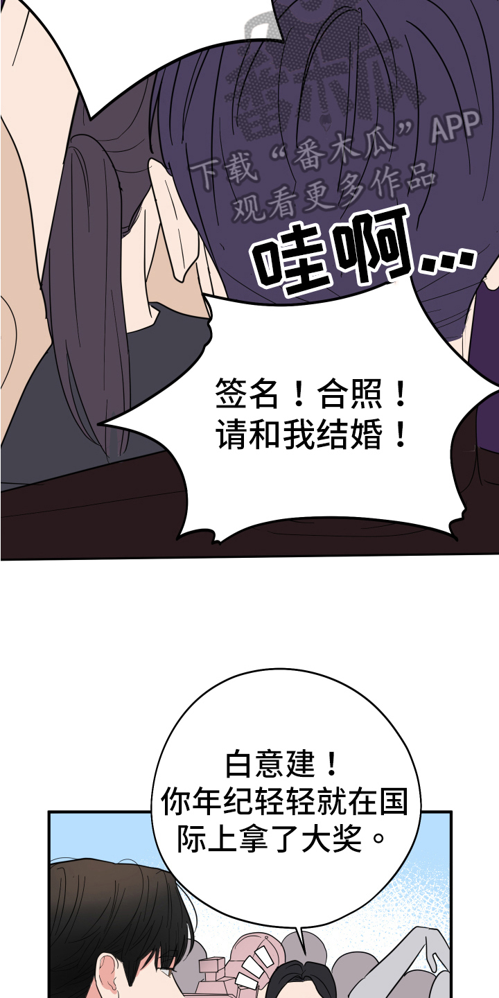 第7章：做梦16