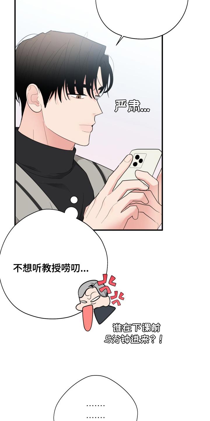 第29章：你现在和我去玩11