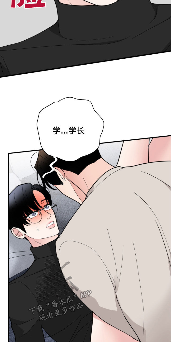 第39章：你说实话13