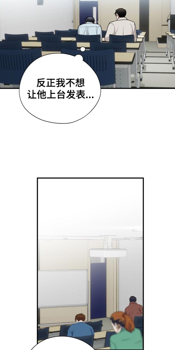 第43章：你想和我一组15