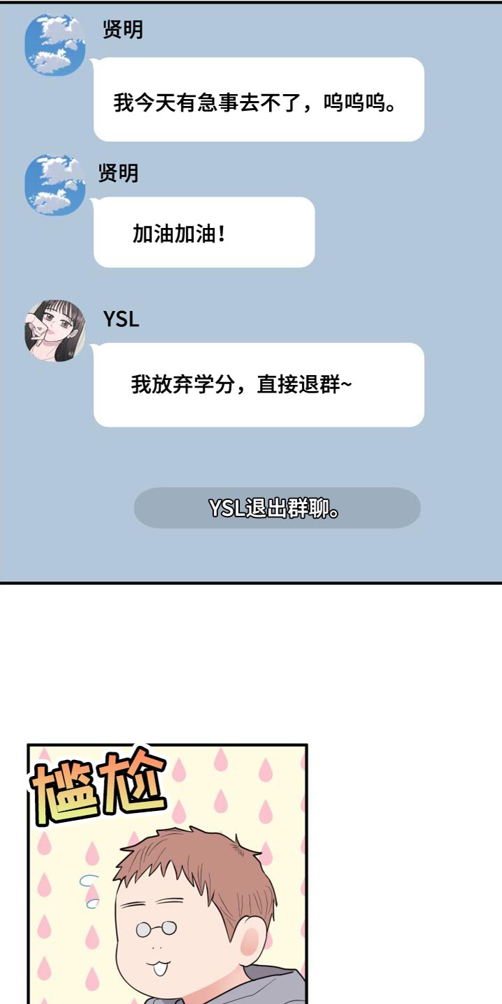 第34章：加强版22