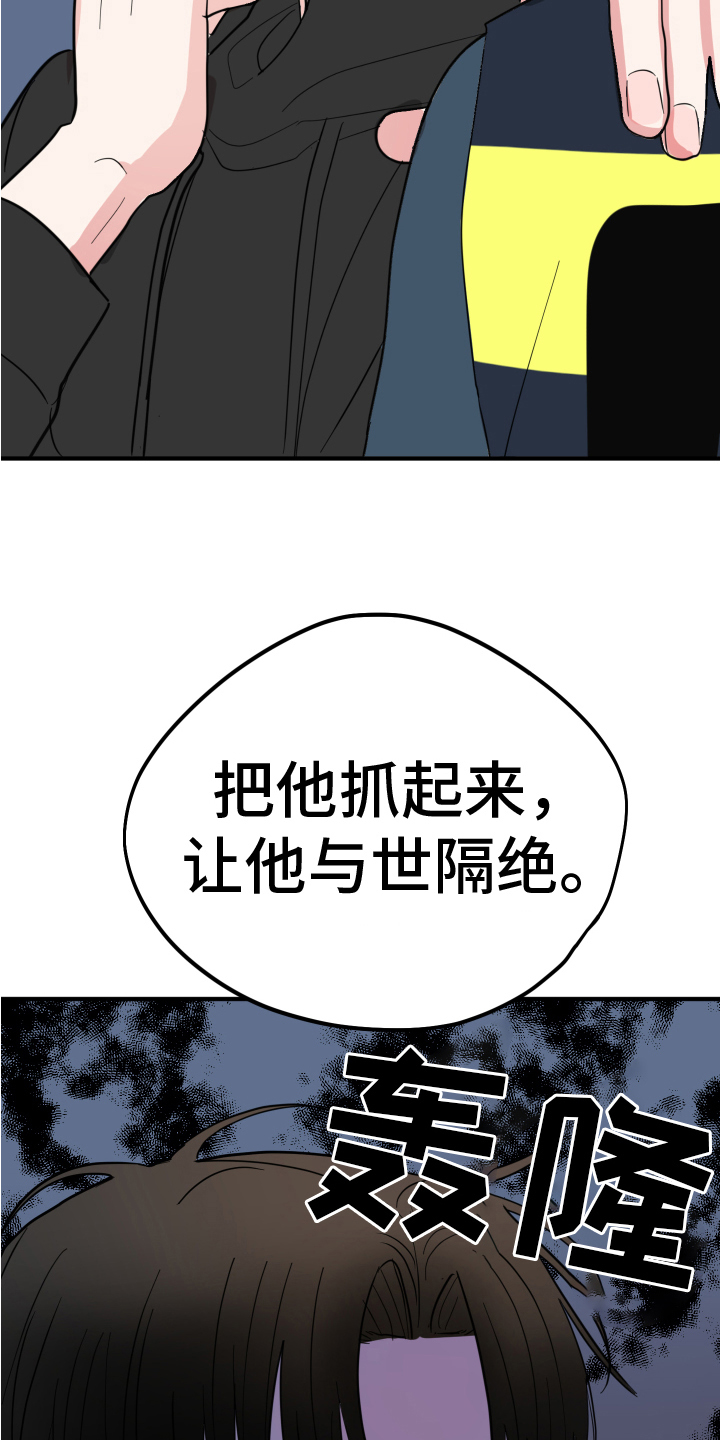 第15章：开端6