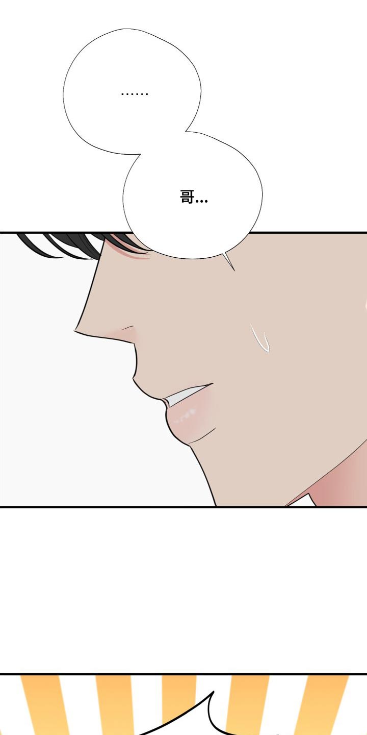 第33章：想了结11