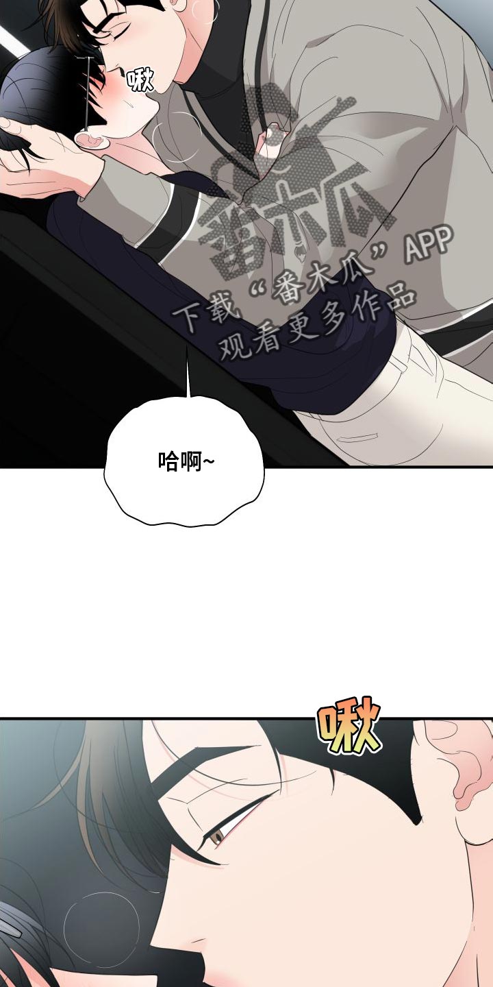 第30章：非常有意思20