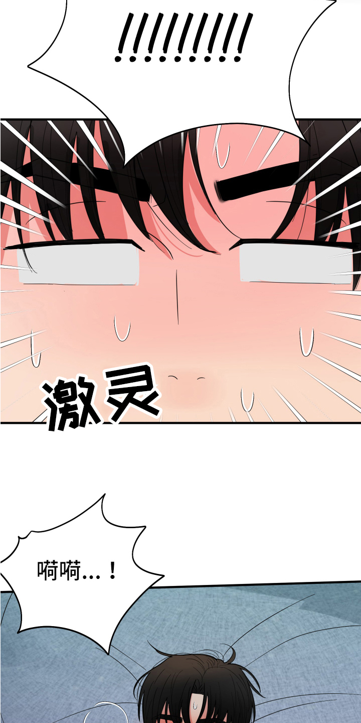 第7章：做梦10