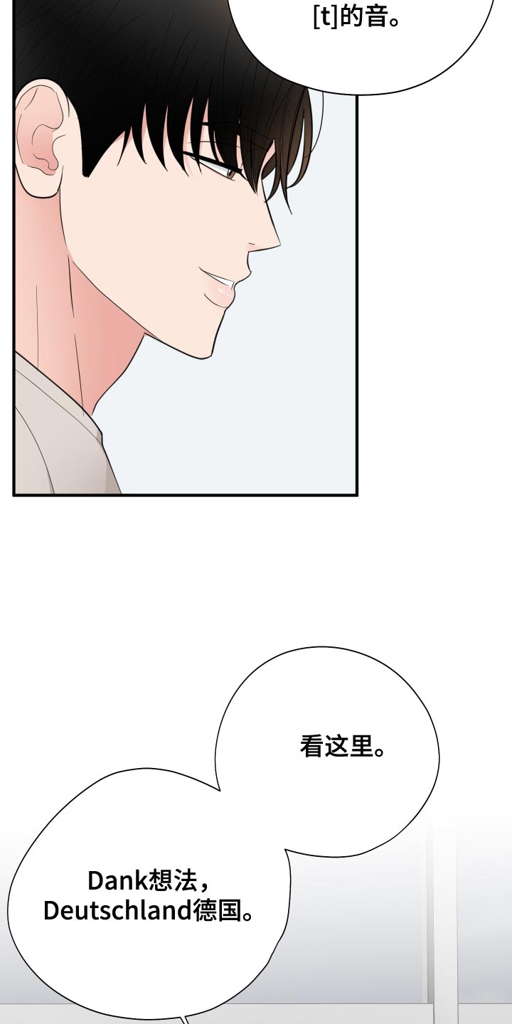 第37章：压力3