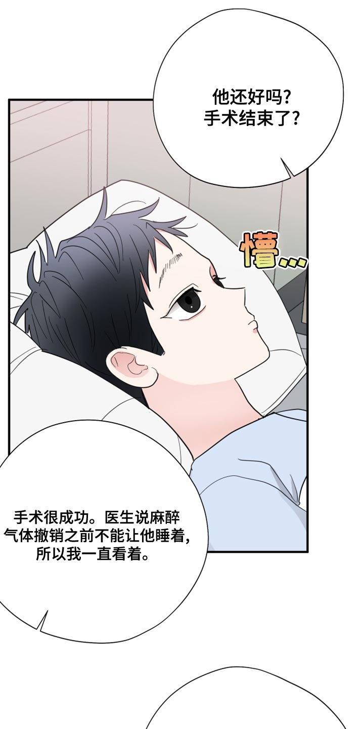 第19章：答应15