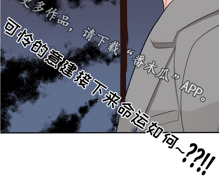 第17章：发错了18